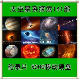 500片太空系列拼圖 太空站衛星兒童益智成人潮流手工玩具聖誕禮物 歷史價格詳細信息