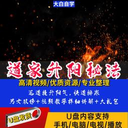 現貨道家九字真言八卦花錢方孔厭勝錢黃銅古錢幣物件 歷史價格詳細信息