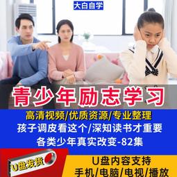 「正版」好好學習（升級版）給終身學習者的個人知識管理精進指南，學會如何學習，變知識為資產與競爭力（簡體中文）非 二手書 歷史價格詳細信息