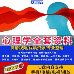 「微表情」 情緒心理學：學會解讀七種微表情，人際關係最強溝通術 歷史價格詳細信息