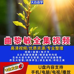 精神健康中醫講堂：心身醫學與形、氣、神的自我調理精要 歷史價格詳細信息