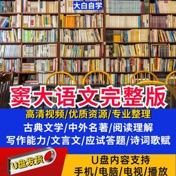 文學‧歷史‧戲劇 (有瑕疵，不影響閱讀) 歷史價格詳細信息