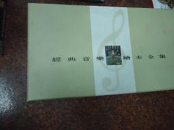 台灣麥克《嬰幼兒成長學習寶盒17cd+dvd》只拆封6片 歷史價格詳細信息