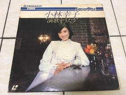 小林幸子 1 Sachiko Kobayashi 1991 松青 CD專輯 二手 B75 歷史價格詳細信息