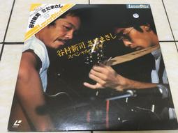 谷村新司 Shinji Tanimura オリオン13 【日版全新未拆】 歷史價格詳細信息