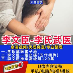 李氏砭法銅製刮痧板肩頸專用刮脖子神器全身通用純銅虎符砭筋膜刀 歷史價格詳細信息