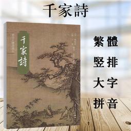 現貨 得力文件夾a4試卷整理神器書夾本夾子小學生塑料夾板資料冊活頁辦公用文具用品板夾收納多功能檔案紙雙合同書-誠信商鋪 歷史價格詳細信息