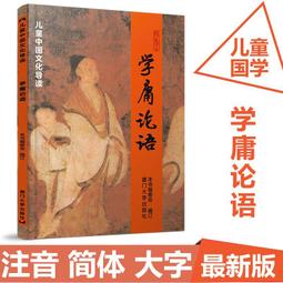 現貨兒童國學啟蒙動畫片U盤早教優盤三字經弟子規論語唐詩成語故事 歷史價格詳細信息