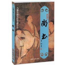【現貨】南國書香讀書架書夾閱讀架兒童小學生成人多功能書夾書靠書立看書架  拍賣  市集  全臺最大的網路購物市集 歷史價格詳細信息