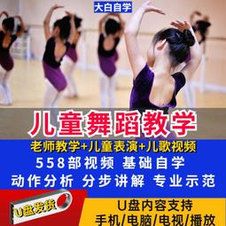 現貨 幼兒園瑜伽墊舞蹈室專用地墊子家用練功女孩跳舞毯中國舞防滑 瑜伽墊 歷史價格詳細信息