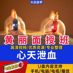 康心 優視明 軟膠囊 60粒 歷史價格詳細信息
