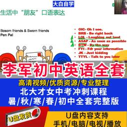 現貨英語四六級聽力考試頭戴式耳通用aux音頻3.5mm多功能車載車用公對公腦轉換汽車音響箱數據連接簡約 歷史價格詳細信息