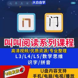 [現貨]學思達小學堂4:陪爸爸上班 歷史價格詳細信息