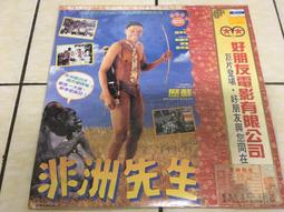 私藏 : 非洲錢幣> 英屬模里西斯.1RUPEE .1/2RUPEE.5CENTS三枚合拍 歷史價格詳細信息