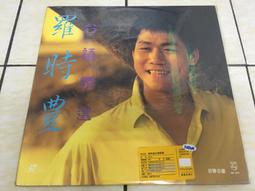 早期羅時豐原聲CD羅時豐VS女唱將1 正版有歌詞 今夜又擱塊落雨 你是我的生命 台北今夜冷清清 愛難忘情難忘 月圓思情 歷史價格詳細信息