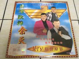 台灣早期 鶴盤(台北自來水廠產業工會成立三週年紀念)民國五十六年&lt;27cm&gt; 歷史價格詳細信息