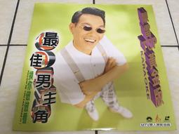 影音光碟 TOP NOTCH 2 Joan Saslow Allen Ascher PERSON 全新未使用 歷史價格詳細信息