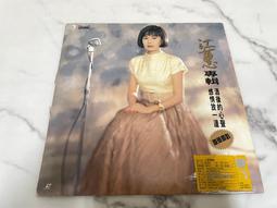 「WEI」二手 LD-碟片 早期 唱盤光碟【終極警探3】如圖出售 歷史價格詳細信息