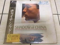 ．私人好貨．二手．LD．早期 限宅配【國語歌曲精華 61】中古 鐳射影碟 光碟唱盤 音樂電影 自售 歷史價格詳細信息