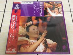【雲雀影音】唱VUVU的歌3｜種子音樂 2022｜原版全新CD（LS2F） 歷史價格詳細信息
