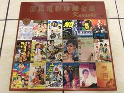 早期珍藏《電線桿上 陶瓷礙子 FK 1978》 直徑約10cm高約15cm 很重,約2200g 【CS超聖文化讚】 歷史價格詳細信息