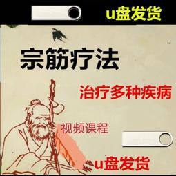 優盤U盤《多桑與紅玫瑰》480p標清版陳冠霖主演50集連續劇閩南語 歷史價格詳細信息