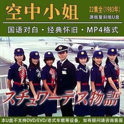 日本鋼夫千層鋼美發剪刀美發師專用剪刀美發剪綜合剪專業理發剪刀 歷史價格詳細信息