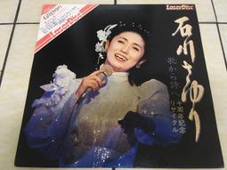 電影「るろうに剣心 最終章」IMAX鑑賞特典貼紙。佐藤健 歷史價格詳細信息
