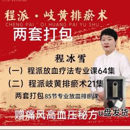 程氏制墨法徽墨 90年代程君房徽墨舊藏老徽墨：松煙墨寫字繪畫書法用品 【名稱】程氏制墨 【墨品】 實拍圖 無-2985 歷史價格詳細信息