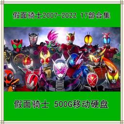 現貨500G移動硬盤2.5寸經典老電影譯制片武俠電視連續劇邵氏高清視頻 歷史價格詳細信息