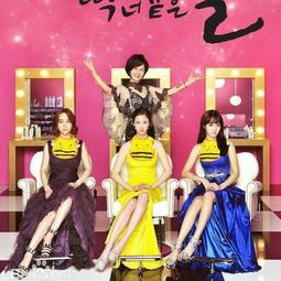 現貨國語韓劇你是我的命運.黃手帕.金三順.浪漫滿屋.繼承者們64GU盤 歷史價格詳細信息