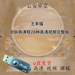 幸福到老：鹿溪的部落格感恩增訂版[二手書_良好]5650 TAAZE讀冊生活 歷史價格詳細信息