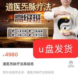 通氣盤黃色140X140mm前後鈕 歷史價格詳細信息