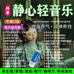 靜心音樂播放器結緣唱歌機插卡充電隨身聽迷你小音箱可單曲循環 歷史價格詳細信息