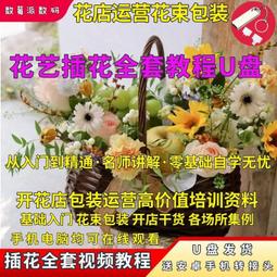 現貨 韓式花朵頭飾 節日旅遊景區 PE花環頭飾 熱賣 仿真 七彩花環【E-661】雞蛋花環 夏威夷花環 迎賓花圈 頒獎 歷史價格詳細信息