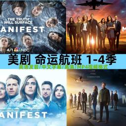 現貨命運冠位指定絕對魔獸戰線+2劇場版 全集日系動漫U盤日語中字高清 歷史價格詳細信息