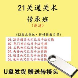 腰椎按摩儀中低頻脈衝熱敷無線遙控多功能腰部按摩器家用腰疼 歷史價格詳細信息