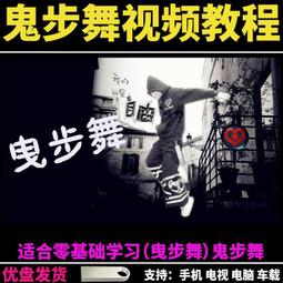 現貨零基礎學數獨教程視頻提高數學思維能力邏輯推理能力U盤 歷史價格詳細信息