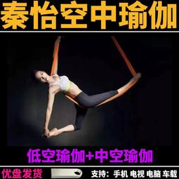 教學瑜伽球 健身球加厚防滑防爆初學者男女普拉提平衡球65cm 歷史價格詳細信息