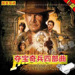 《歐美電影》英倫四月天◎伊蓮雅各※市售版※非出租用【頭大大-DVD】八10◎FP7 歷史價格詳細信息