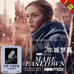 高清優盤U盤《第一劇場》電視劇533全集靈異驚悚單元劇優盤發出 歷史價格詳細信息