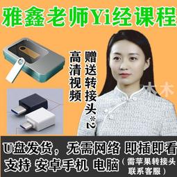 人生有所謂，決斷無所畏：電通集團CEO唐心慧分享如何做好決定，告別糾結人生！（附引導式筆記）【金石堂】 歷史價格詳細信息