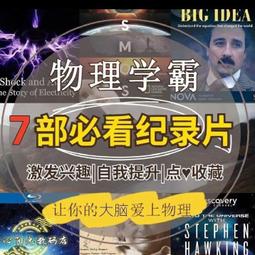 物理學科擴展包54張三國桌遊DIY卡牌殺定製收藏定製 歷史價格詳細信息