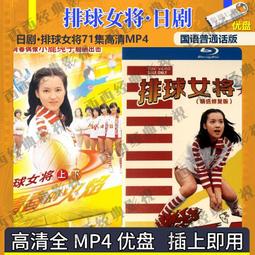 超清優盤女心理師天乩歡樂頌楊紫電視劇10部都市古裝劇情優盤U盤 歷史價格詳細信息