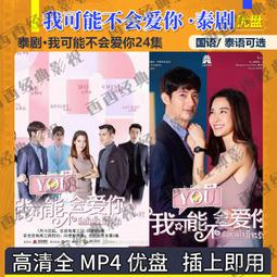 泰愛你 時尚荊棘藤蔓編制戒指男女潮流個性手指環鈦鋼輕奢戒子-鴻運飾品 歷史價格詳細信息