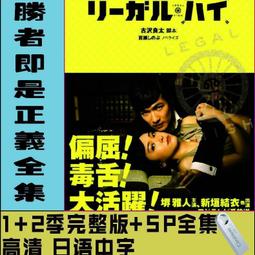 現貨.高中正義 NAIL THE POCKET 拆封CD 歷史價格詳細信息