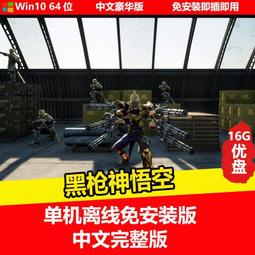 PC電腦游戲 神奇傳說 FARLAND STORY 狂神之都 TGL 歷史價格詳細信息