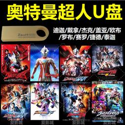 現貨 奧特曼  迪珈 魔幻陀螺槍  靈動創意 魔幻陀螺 陀螺 指尖陀螺 戰鬥陀螺 魔幻陀螺 玩具陀螺 靈動魔幻陀螺玩具 歷史價格詳細信息