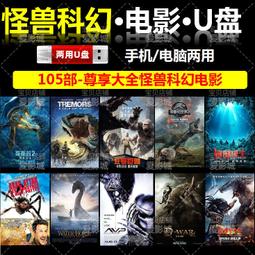 現貨怪獸分隊 恐龍大軍 水洗短T 可愛 Q版 落肩 寬鬆 水洗 古著 短T 上衣 情侶 戰隊 歷史價格詳細信息