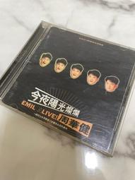 「WEI」 二手  早期  卡式錄音帶 【任潔玲 我們有沒有愛過】 歷史價格詳細信息